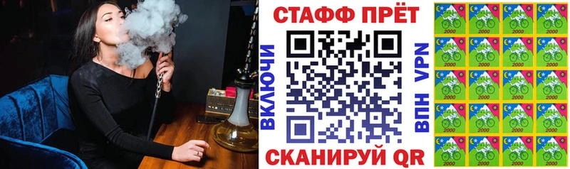 Купить закладку Кокаин  Меф мяу мяу  Амфетамин  Псилоцибиновые грибы  Каннабис  Болохово