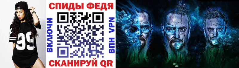 Amphetamine 98%  Купить  Болохово 