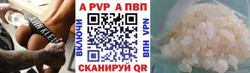 Alpha-PVP VHQ Болохово