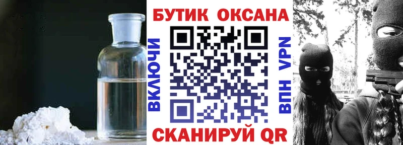 Купить закладки  Болохово  БУТИРАТ Butirat 