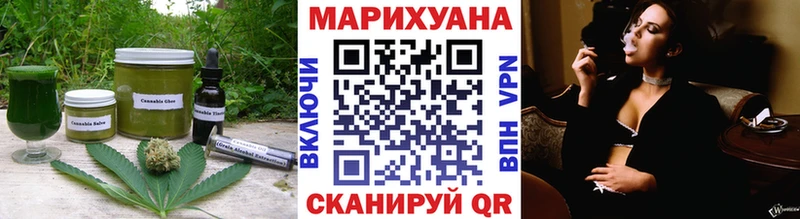 Печенье с ТГК конопля  Купить закладки  Болохово 