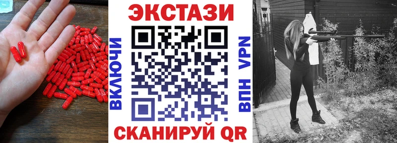 Купить где  Болохово  ЭКСТАЗИ VHQ 
