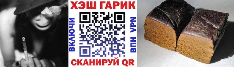 Купить где Болохово ГАШИШ убойный