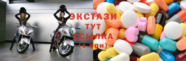 круглые Армянск