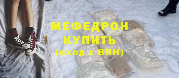мефедрон Пестово