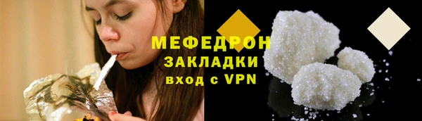 мефедрон Пестово
