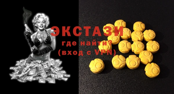 круглые Армянск