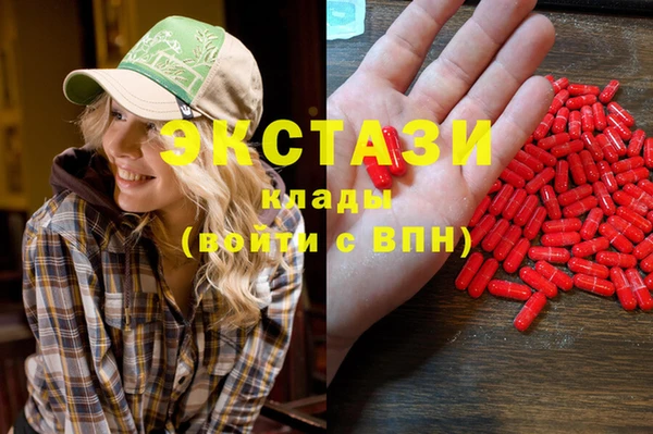 круглые Армянск