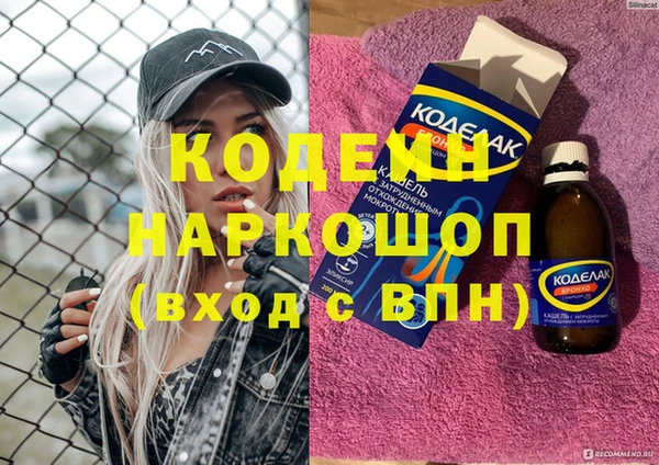 круглые Армянск