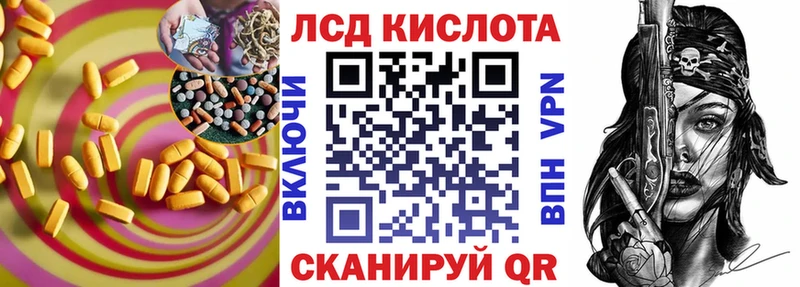 ЛСД экстази кислота  Купить где  Болохово 