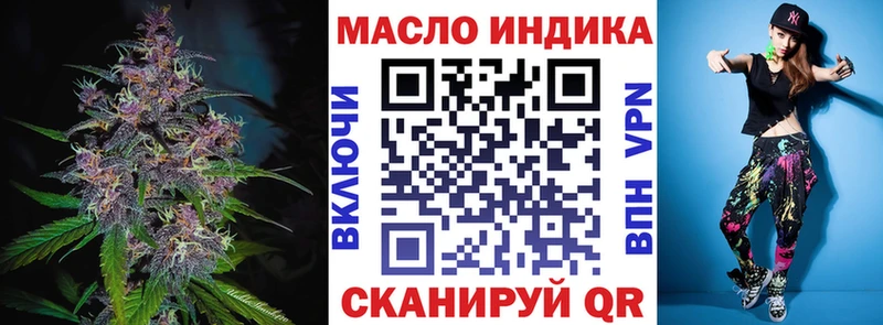 Купить Болохово ТГК THC oil
