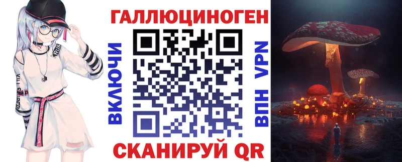 Галлюциногенные грибы Cubensis  Купить где  Болохово 